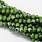 Handmade Evil Eye Lampwork Round Bead Strands, Olive Drab, 8mm, Hole: 1mm, about 49pcs/strand, 14.17 inch