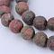 Natural Unakite Beads Strands, Round, Frosted, 8~8.5mm, Hole: 1mm, about 45~47pcs/strand, 14.5 inch