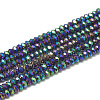 Electroplate Glass Beads Strands EGLA-Q112-C01-1