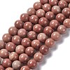 Natural Jade Beads Strands G-I335-06C-1