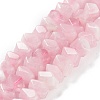 Natural Madagascar Rose Quartz Beads Strands G-D091-A02-1