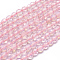 Opalite Beads Strands, Faceted, Round, 3.5~4mm, Hole: 0.7mm, about 98pcs/strand, 14.17 inch(36cm)