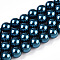 Glass Pearl Beads Strands, Round, Steel Blue, 8mm, Hole: 0.6mm, about 51pcs/strand, 15.98''(40.6cm)