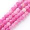 Natural Fire Crackle Agate Bead Strands, Frosted, Dyed, Round, Hot Pink, 8x7mm, Hole: 1.5mm, about 48pcs/strand, 13.58 inch(34.5cm)