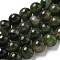 Natural Green Diopside Beads Strands, Round, 9x8.5mm, Hole: 1mm, about 46pcs/strand, 15.59''(39.6cm)