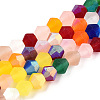 Imitate Austrian Crystal Bicone Frosted Glass Beads Strands EGLA-A039-T4mm-MB29-1