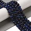 Dyed & Heated Natural Dragon Veins Agate Beads Strands G-P539-A01-11-2