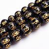 Natural Obsidian Beads Strands G-J359-02-14mm-1