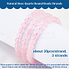 Natural Rose Quartz Round Beads Strands G-OC0003-58-4