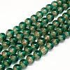 Handmade Two Tone Gold Sand Lampwork Round Beads Strands LAMP-O007-01F-2