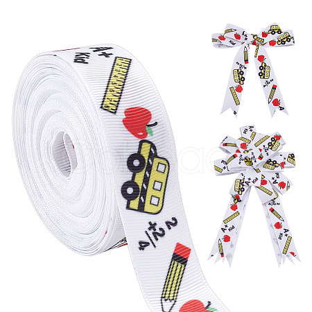 Polyester Ribbon OCOR-WH0112-013B-1