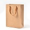 Rectangle Kraft Paper Bags with Handle, Retail Shopping Bag, Brown Paper Bag, Merchandise Bag, Gift, Party Bag, with Nylon Cord Handles, BurlyWood, 20x15x6cm