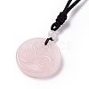 Natural Rose Quartz Triskele/Triskelion Pendant Necklace with Nylon Cord for Women NJEW-E091-01E-3