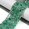 Natural Emerald Beads Strands G-P514-A01-02-2