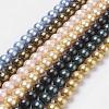 Wrinkle Textured Shell Pearl Beads Strands BSHE-E016-6mm-M-1
