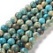 Dyed Natural Regalite/Imperial Jasper/Sea Sediment Jasper Beads Strands, Round, Turquoise, 8mm, Hole: 1.2mm, about 23pcs/strand, 7.64''(19.4cm)