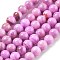 Natural Persian Jade Beads Strands, Round, Dyed, Violet, 8.5mm, Hole: 1mm, about 46pcs/strand, 15.75''(40cm)