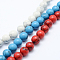 Synthetic Howlite Bead Strand, Dyed, Round, Mixed Color, 10mm, Hole: 1mm, about 40pcs/strand, about 15 inch