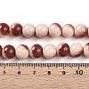 Baking Paint Glass Beads Strands DGLA-N012-10mm-08-4