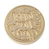 Merry Christmas Series Wax Seal Brass Stamp Head LS-AJEW-M037-01G-02-2