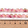 Dyed Natural White Jade Beads Strands G-T139-8mm-45T-5
