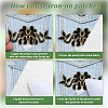 16Pcs 4 Colors Flower Polyester Iron on/Sew on Patches DIY-GF0011-68-6