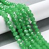 Baking Paint Imitation Jade Glass Bead Strands DGLA-A034-J6MM-A10-2