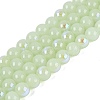Electroplate Imitation Jade Glass Beads Strands EGLA-Q132-6MM-01B-07-1