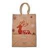 Christmas Theme Hot Stamping Rectangle Paper Bags CARB-F011-02B-3