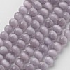 Cat Eye Beads X-CER51-1