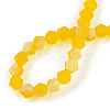 Imitate Austrian Crystal Bicone Frosted Glass Beads Strands GLAA-F029-TM4mm-A22-2