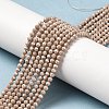 Cubic Zirconia Bead Strands ZIRC-P109-02A-09-2