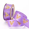 Polyester Ribbons SRIB-H038-01D-2