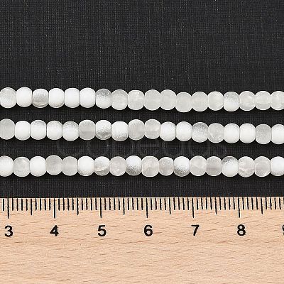 Frosted Crackle Glass Beads Strands GLAA-U001-4mm-M07-1