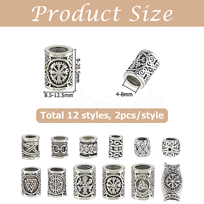 24Pcs 12 Styles Viking Symbol Brass European Beads KK-HS0002-28AS-1