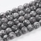 Natural Map Stone/Picasso Stone/Picasso Jasper Strands, Faceted Round, Gray, 8mm, Hole: 1mm, about 44pcs/strand, 14.5 inch