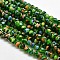 Round Millefiori Glass Beads Strands, Green, 6mm, Hole: 1mm, about 67pcs/strand, 14.7 inch