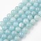 Natural Aquamarine Bead Strands, Round, 10~10.5mm, Hole: 0.5mm, about 40pcs/strand, 15.7 inch(40cm)