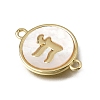 Natural White Shell Brass Flat Round Links Connector Charms KK-C262-03A-01G-2
