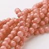Natural Mashan Jade Round Beads Strands G-D263-10mm-XS18-1