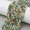 Natural African Jade Beads Strands X-G-L651-C04-4mm-1