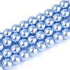 Baking Paint Pearlized Glass Pearl Round Bead Strands HY-Q330-8mm-24-1