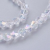 Glass Beads Strands EGLA-S056-04-3