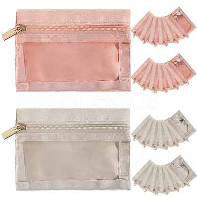 4 Sets 2 Colors Polyester Makeup Storage Zipper Bags AJEW-CN0003-05-1
