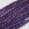 Natural Amethyst Round Bead Strands X-G-M304-18-8mm-1