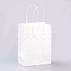 Pure Color Kraft Paper Bags AJEW-G020-C-03-1