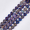 Electroplate Glass Beads Strands, Leaf, Slate Blue, 12x10.5x4.5mm, Hole: 0.8mm, about 54pcs/strand, 25.5 inch