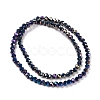 Round Full Rainbow Plated Faceted(32 Facets) Electroplate Glass Beads Strands X-EGLA-J130-FR15-3