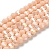 Opaque Glass Beads Stands EGLA-A035-P6mm-B05-1