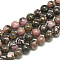 Natural Rhodonite Beads Strands, Round, 8~8.5mm, Hole: 1mm, about 46~47pcs/strand, 14.96 inch(38cm)